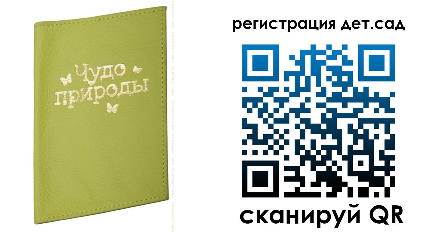 временная регистрация собственник в Учалы