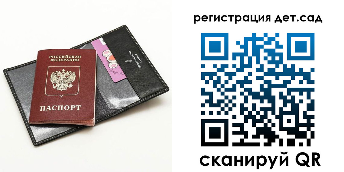временная регистрация купить в Учалы